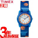 本日ポイント最大35倍!25日23時59分まで!さらに最大2000円OFFクーポンも♪タイメックス TIMEX 腕時計 キッズ タイムティーチャー TIME TEACHERS TW7C16800