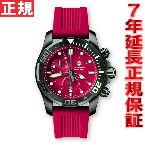 ビクトリノックス VICTORINOX 腕時計 メンズ スイスアーミー SWISS ARMY プロフェッショナル ダイブマスター500 PROFESSIONAL DIVE MASTER 500 241422【正規品】【送料無料】