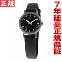 MONDAINE モンディーン 腕時計 エヴォ Evo A658.30301.14SBB-N【正規品】【送料無料】