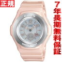 BABY-G xr[G dg \[[ JVI fB[X rv v J쏁 Tripper gbp[ BGA-1020-4BJFyBABYG xCr[GzyKizyzysmtb-kzyw3zyyMt_z