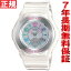 BABY-G JVI xr[G fB[X rv dg \[[ v J쏁 Tripper gbp[ BGA-1020-7BJFyBABYG xCr[GzyyΉzy[zyKizyzysmtb-kzyw3zyyMt_z