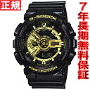 カシオ Gショック CASIO G-SHOCK 腕時計 メンズ 時計 限定モデル アナデジ ブラック×ゴールドシリーズ Black×Gold Series GA-110GB-1AJF