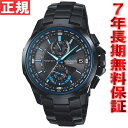 カシオ オシアナス CASIO OCEANUS ソーラー電波腕時計 メンズ OCW-T1000B-1AJF