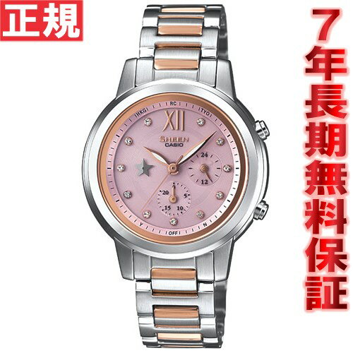 カシオ シーン CASIO SHEEN ソーラー 電波時計 レディース 腕時計 SHE-7506SG-4AJF【カシオ シーン 2011 新作】【正規品】【送料無料】