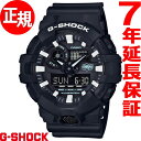 カシオ Gショック CASIO G-SHOCK 3