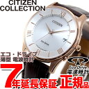 シチズンコレクション CITIZEN COLLECTION ...