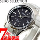 【1000円OFFクーポン！10月31日12時59分まで！】セイコー セレクション SEIKO SELECTION 電波 ソーラー 電波時計 腕時計 メンズ SBTM241【2017 新作】