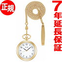 セイコー アルバ ポケットウォッチ SEIKO ALBA POCKET WATCH 懐中時計 提げ時計 メンズ レディース AQGK444