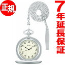 セイコー アルバ ポケットウォッチ SEIKO ALBA POCKET WATCH 懐中時計 提げ時計 メンズ レディース AQGK451