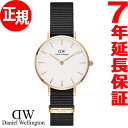 ダニエルウェリントン DANIEL WELLINGTON 腕...