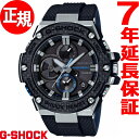 ポイント最大18倍！さらに、最大3万円OFFクーポン！1日23時59分まで！ G-SHOCK G-STEEL カシオ Gショック Gスチール CASIO ソーラー 腕時計 メンズ タフソーラー GST-B100XA-1AJF