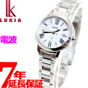 【最大1万円OFFクーポン!&店内ポイント最大41倍!】【SHOP OF THE YEAR 2018 受賞】セイコー ルキア SEIKO LUKIA 電波 ソーラー 電波時計 腕時計 レディース 綾瀬はるかイメージキャラクター SSQW035【36回無金利】