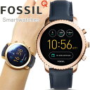 フォッシル FOSSIL Q スマートウォッチ ウェアラブル...
