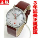 【送料無料】MONDAINE モンディーン 腕時計 日本限定スペシャル MOPモデル A658.30300.16SBC