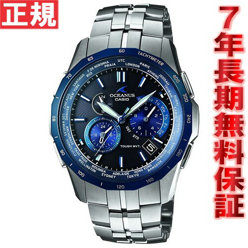 カシオ オシアナス マンタ CASIO OCEANUS Manta ソーラー 電波時計 メンズ 時計 OCW-S1400D-2AJF【カシオ オシアナス 2011 新作】【正規品】【送料無料】