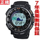 カシオ プロトレック CASIO PROTREK 電波 ソーラー 腕時計 メンズ 時計 タフソーラー デジタル PRW-2500-1JF