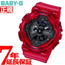 カシオ ベビーG CASIO BABY-G 腕時計 レディー...