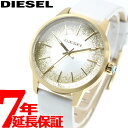 ディーゼル DIESEL 腕時計 レディース CASTILI...
