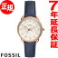 先着!最大9万円OFFクーポン!+ポイント最大33倍は17日9時59分まで!フォッシル FOSSIL 腕時計 レディース テイラー TAILOR ES4394【2018 新作】