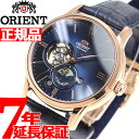 オリエント 腕時計 メンズ 自動巻き 機械式 ORIENT クラシック CLASSIC サン&ムーン RN-AS0004L【2018 新作】