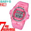 ポイント最大30倍!21日1時59分まで! BABY-G カシオ ベビーG レディース 腕時計 BG-169R-4EJF【2018 新作】【あす楽対応】【即納可】