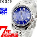 セイコー ドルチェ SEIKO DOLCE 電波 ソーラー ...