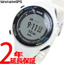 エプソン リスタブルGPS ランニングギア EPSON Wr...