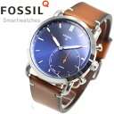 フォッシル FOSSIL Q ハイブリッド スマートウォッチ ウェアラブル 腕時計 メンズ コミューター Q COMMUTER FTW1151
