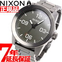 ニクソン NIXON コーポラルSS CORPORAL SS 腕時計 メンズ オールガンメタル/スレート/オレンジ NA3462947-00【2018 新作】