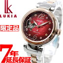 本日ポイント最大27倍!19日9時59分まで!セイコー ルキ...