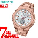 【最大1万円OFFクーポン!&店内ポイント最大41倍!】【SHOP OF THE YEAR 2018 受賞】BABY-G カシオ ベビーG レディース G-MS 電波 ソーラー 腕時計 タフソーラー MSG-W200DG-4AJF【2018 新作】