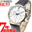 セイコー ワイアード ペアスタイル SEIKO WIRED ...