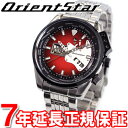 オリエントスター ORIENT STAR レトロフューチャー 腕時計 メンズ 自動巻き ギターモデル WZ0171DA【オリエントスター レトロフューチャー】【あす楽対応】【即納可】【正規品】【送料無料】【楽ギフ_包装】【オリエントスター WZ0171DA】【楽天BOX受取対象商品】