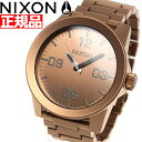 ニクソン NIXON コーポラルSS CORPORAL SS 腕時計 メンズ マットコッパー/ガンメタル NA3463165-00【2019 新作】
