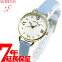 【20日0時~♪店内ポイント最大60倍!20日23時59分まで】セイコー ワイアード エフ SEIKO WIRED f 腕時計 レディース トーキョーガールミックス TOKYO GIRL MIX AGEK445