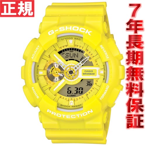 カシオ Gショック CASIO G-SHOCK 限定モデル 腕時計 メンズ ペアウォッチ イエロー アナデジ GA-110BC-9AJFカシオ Gショック CASIO G-SHOCK 限定モデル 腕時計 メンズ ペアウォッチ イエロー アナデジ GA-110BC-9AJF 正規品 送料無料！