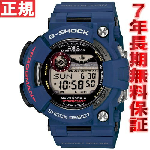 カシオ Gショック フロッグマン CASIO G-SHOCK FROGMAN メン・イン・ネイビー 電波 ソーラー 電波時計 腕時計 メンズ タフソーラー GWF-1000NV-2JFカシオ Gショック フロッグマン CASIO G-SHOCK FROGMAN 電波 ソーラー 腕時計 メンズ タフソーラー GWF-1000NV-2JF 正規品 送料無料！