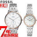 【25日10時~♪店内ポイント最大49倍&777円OFFクーポン!25日23時59分まで】フォッシル FOSSIL 腕時計 メンズ レディ-ス アンディ&アディソン ペアウォッチ セット THE ANDY AND ADDISON SET FS5562SET