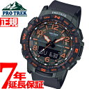 【20日0時~♪店内ポイント最大60倍!20日23時59分まで】カシオ プロトレック CASIO PRO TREK 腕時計 メンズ Climber Line PRT-B50FE-3JR