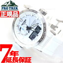 【20日0時~♪店内ポイント最大60倍!20日23時59分まで】カシオ プロトレック CASIO PRO TREK 電波 ソーラー 電波時計 腕時計 メンズ タフソーラー Climber Line PRW-60-7AJF