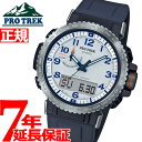 【20日0時~♪店内ポイント最大60倍!20日23時59分まで】カシオ プロトレック CASIO PRO TREK 電波 ソーラー 腕時計 メンズ タフソーラー Climber Line PRW-50YAE-2JR