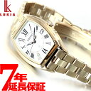 【期間限定】刻印無料キャンペーン実施中♪ SEIKO LUKIA ssqw046 あす楽対応