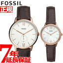 【25日10時~♪店内ポイント最大49倍&777円OFFクーポン!25日23時59分まで】フォッシル FOSSIL 腕時計 ペアウォッチ アンディ&アディッソン THE ANDY AND ADDISON SET FS5564SET