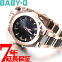  150` X|Cgő45{ő1~OFFN[| 152359܂ BABY-G JVI xr[G fB[X G-MS dg \[[ rv ^t\[[ MSG-W200CG-5AJF