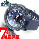 【20日0時~♪店内ポイント最大60倍!20日23時59分まで】カシオ プロトレック CASIO PRO TREK 腕時計 メンズ Climber Line PRT-B50-2JF