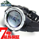 【20日0時~♪店内ポイント最大60倍!20日23時59分まで】カシオ プロトレック CASIO PRO TREK 電波 ソーラー 電波時計 腕時計 メンズ スリムライン デジタル タフソーラー PRW-3100-1JF