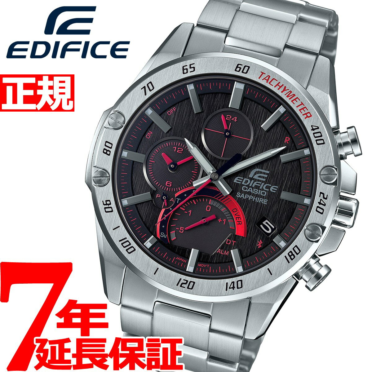 腕時計 エディフィス 人気ブランドランキング2022 | ベストプレゼント
