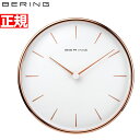 【5日0時~♪2000円OFFクーポン&店内ポイント最大47倍!5日23時59分まで】ベーリング クロック BERING CLOCK 掛け時計 90162-64R【2020 新作】