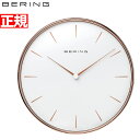 【5日0時~♪2000円OFFクーポン&店内ポイント最大47倍!5日23時59分まで】ベーリング クロック BERING CLOCK 掛け時計 90292-64R【2020 新作】