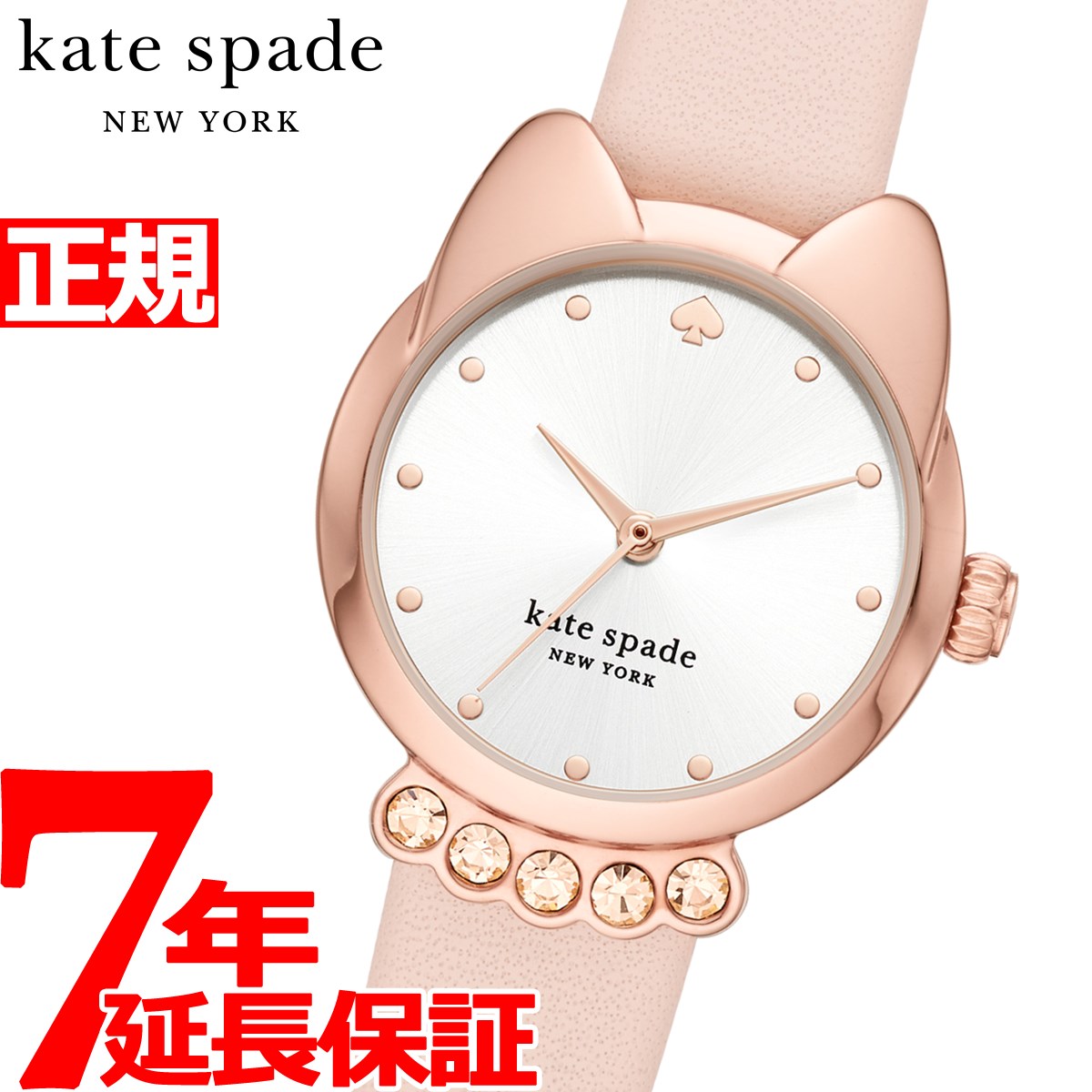 【18日10時〜！最大1万円OFFクーポン＆店内ポイント最大38倍！】ケイトスペード ニューヨーク kate spade new york 腕時計 レディース キャットケース CATCASE KSW1617【2020 新作】